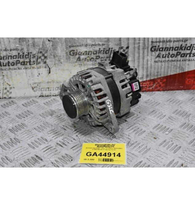 Δυναμό Hyundai - Kia 1.0 G3LC 2015-2021 37300-04130 (Γνήσιο) 13.5V