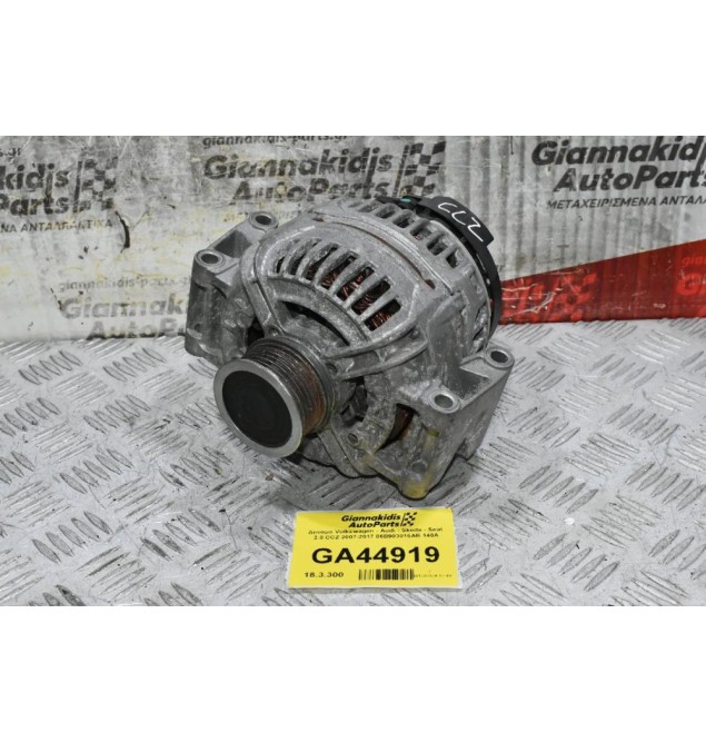 Δυναμό Volkswagen - Audi - Skoda - Seat  2.0 CCZ 2007-2017 06B903016AB 140A