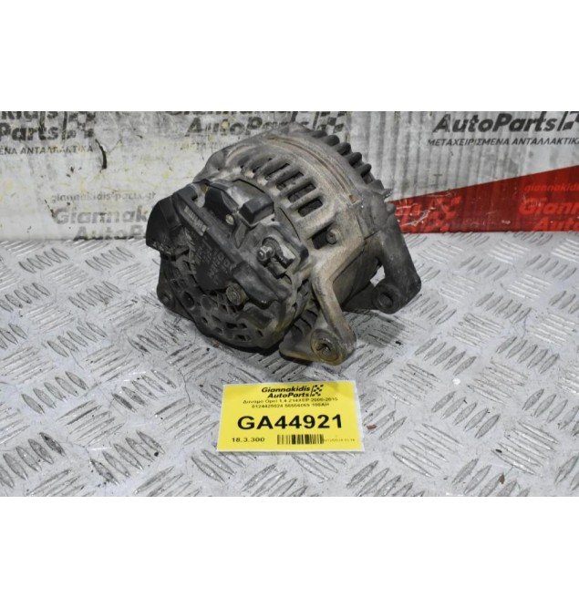 Δυναμό Opel 1.4 Z14XEP 2000-2010 0124425024 55556069 100AH