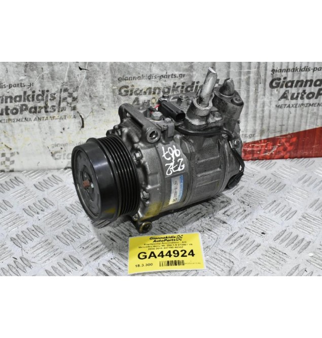 Κομπρεσέρ Aircondition - A/C Mercedes-Benz ML 350 3.5 272967 V6 2004-2010 447190-4830Z