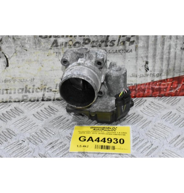 Πεταλούδα Γκαζιού Kia - Hyundai 1.6 CRDI D4FB 2007-2012 35100-2Α900 5WY9174E