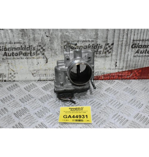 Πεταλούδα Γκαζιού Mazda CX-5 / 6 2.2 Diesel SH 2012-2020 SH01-136B0
