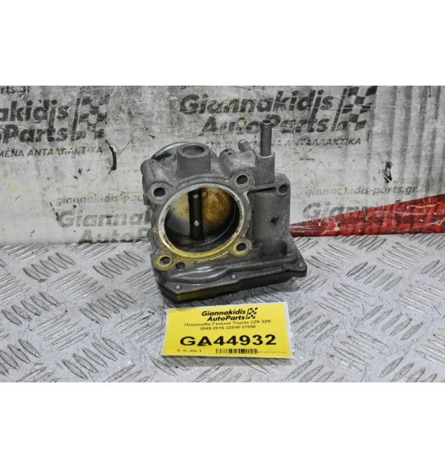 Πεταλούδα Γκαζιού Toyota 2ZR 3ZR 2009-2015 22030-37050