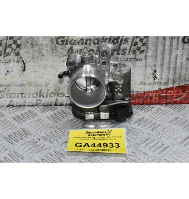 Πεταλούδα Γκαζιού Hyundai - Kia 1.0 G3LC 2015-2021 35100-04620 (Γνήσιο)