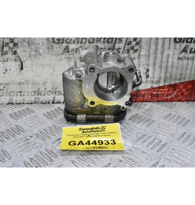 Πεταλούδα Γκαζιού Hyundai - Kia 1.0 G3LC 2015-2021 35100-04620 (Γνήσιο)