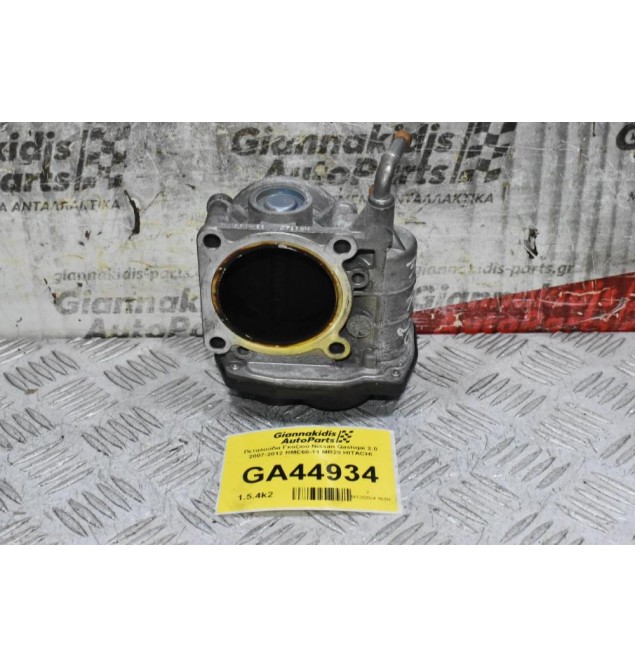 Πεταλούδα Γκαζιού Nissan Qashqai 2.0 2007-2012 RME60-11 MR20 HITACHI
