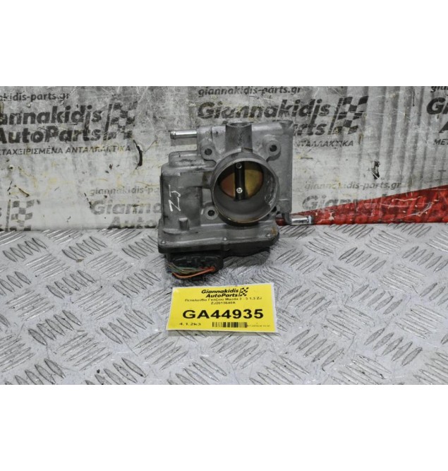 Πεταλούδα Γκαζιού Mazda 2 - 3 1.3 ZJ ZJ2013640A