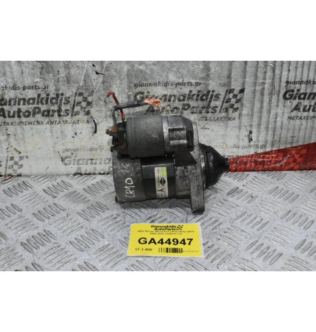 Μίζα Nissan Micra K12 CR10 CR12 CR14 2002-2010 233001F77B