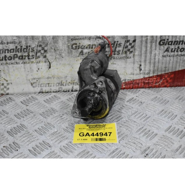 Μίζα Nissan Micra K12 CR10 CR12 CR14 2002-2010 233001F77B