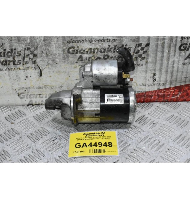 Μιζα Suzuki Swift 1.0 K10C 2017-2023 31100-81P00 M000TD1171 (Γνήσιο)