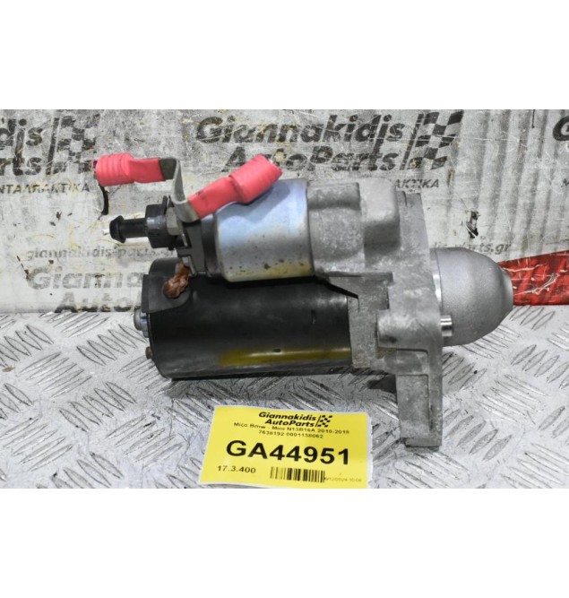 Μίζα Bmw F20 F30 - Mini N13B16A 2010-2018 7638192 0001138062 (Γνήσια)