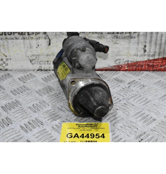 Μίζα Hyundai - Kia 1.7 CRDI 2011-2022 36100-2A950