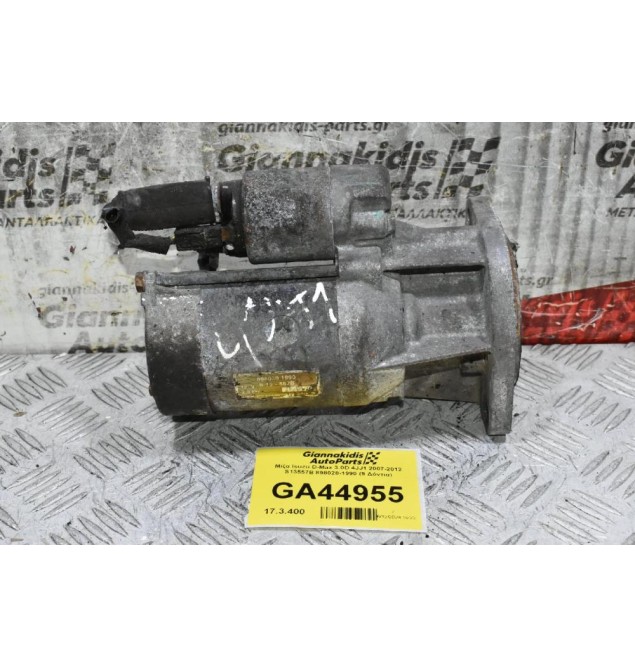 Μίζα Isuzu D-Max 3.0D 4JJ1 2007-2012 S13557B 898028-1990 (9 Δόντια)