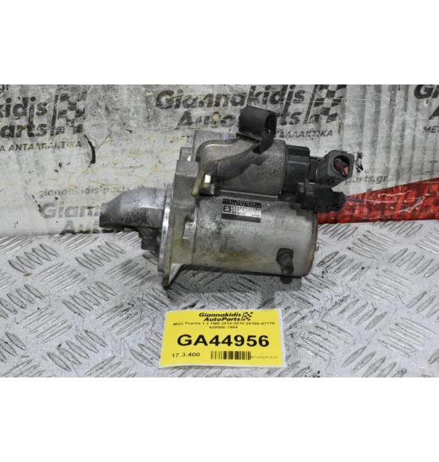 Μίζα Toyota 1.3 1NR 2010-2018 28100-47170 428000-7904