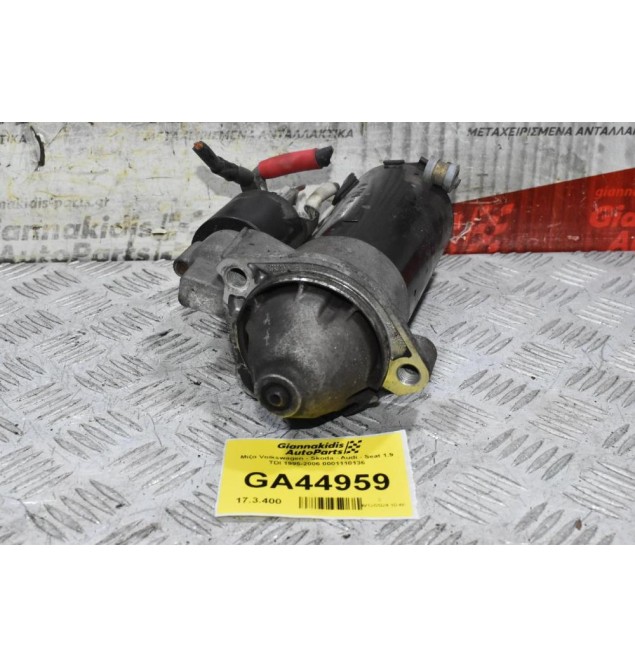 Μίζα Volkswagen - Skoda - Audi - Seat 1.9 TDI 1995-2006 0001110136