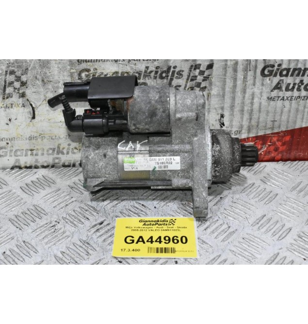 Μίζα Volkswagen - Audi - Seat - Skoda 1.4 TSI 2005-2012 VALEO 0AM911023L