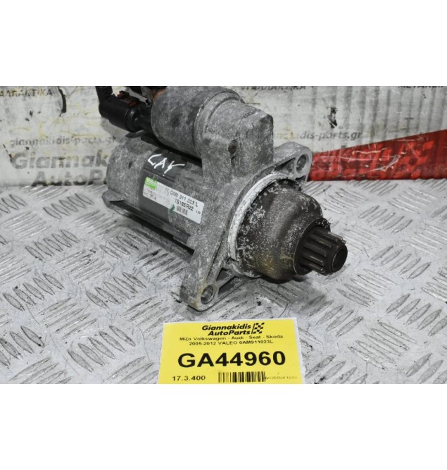 Μίζα Volkswagen - Audi - Seat - Skoda 1.4 TSI 2005-2012 VALEO 0AM911023L