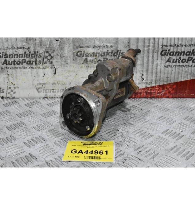 Μίζα Isuzu D-Max 3.0 4JH1 2002-2007 (9 Δόντια)