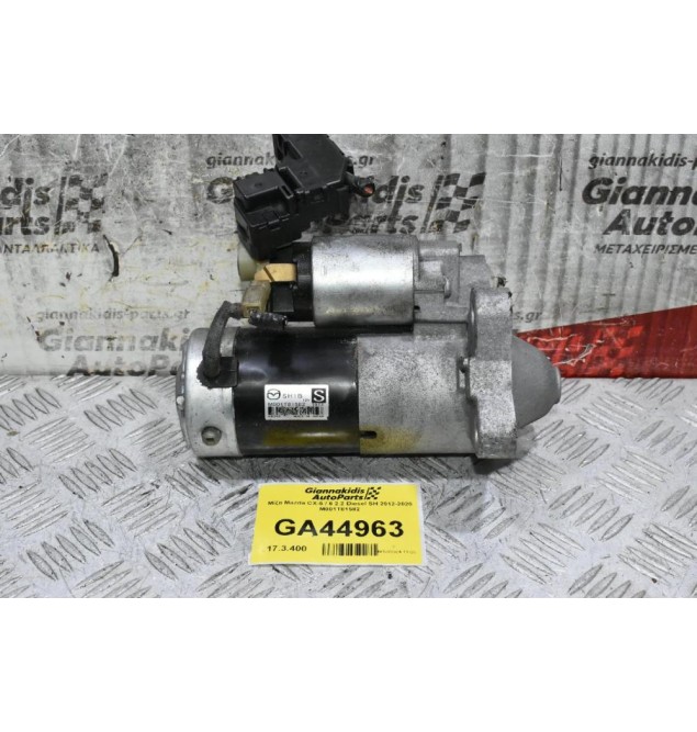 Μίζα Mazda CX-5 / 6 2.2 Diesel SH 2012-2020 M001T81582
