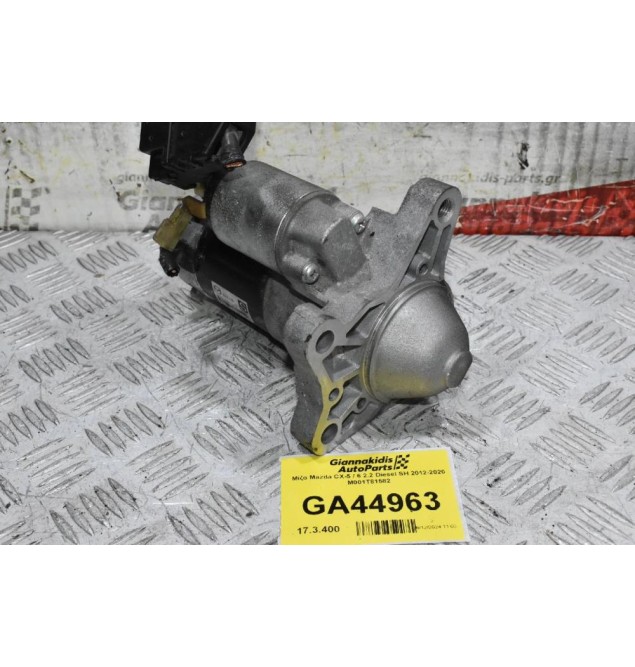 Μίζα Mazda CX-5 / 6 2.2 Diesel SH 2012-2020 M001T81582