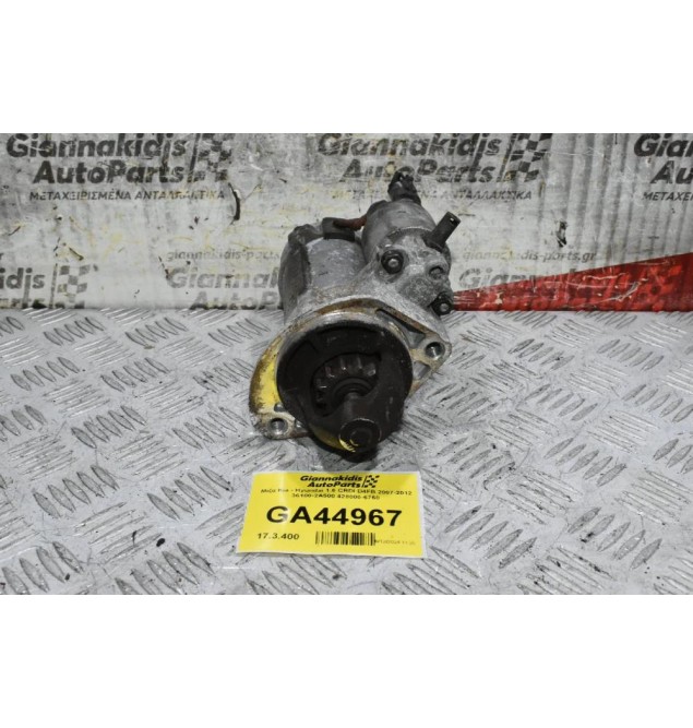 Μίζα Kia - Hyundai 1.6 CRDI D4FB 2007-2012 36100-2A500 428000-6760