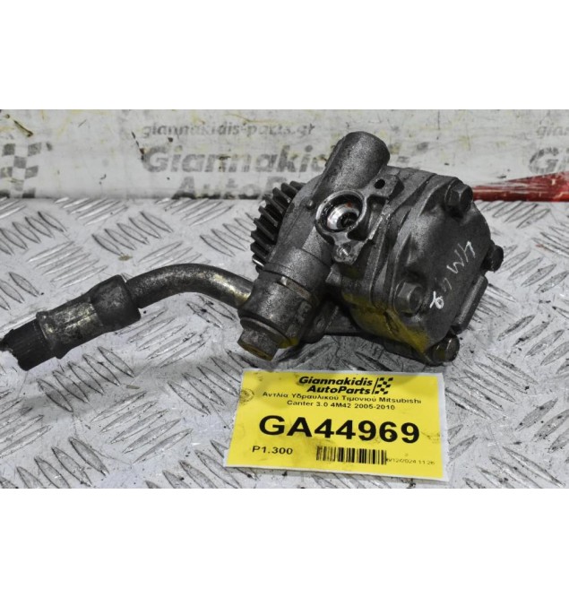 Αντλία Υδραυλικού Τιμονιού Mitsubishi Canter 3.0 4M42 2005-2010