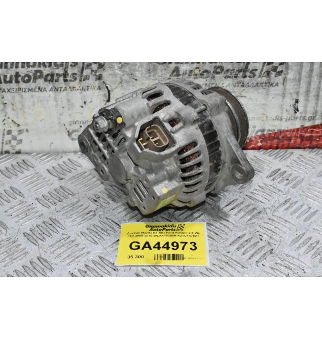 Δυναμό Mazda BT-50 / Ford Ranger 2.5 WL 16V 2005-2010 WLAA18300A A2TC1479ZT