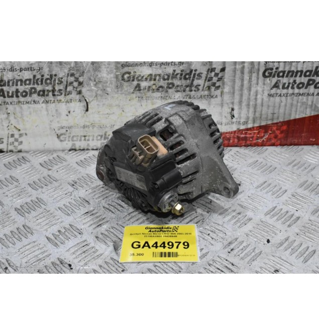 Δυναμό Nissan Micra - Note CR12 / CR14 80A 2003-2010 23100AX600 2542694B