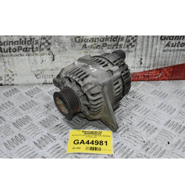 Δυναμό Renault Laguna 1992-2003 2541600F A11VI26 75A