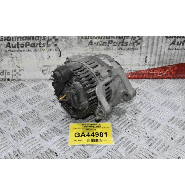 Δυναμό Renault Laguna 1992-2003 2541600F A11VI26 75A