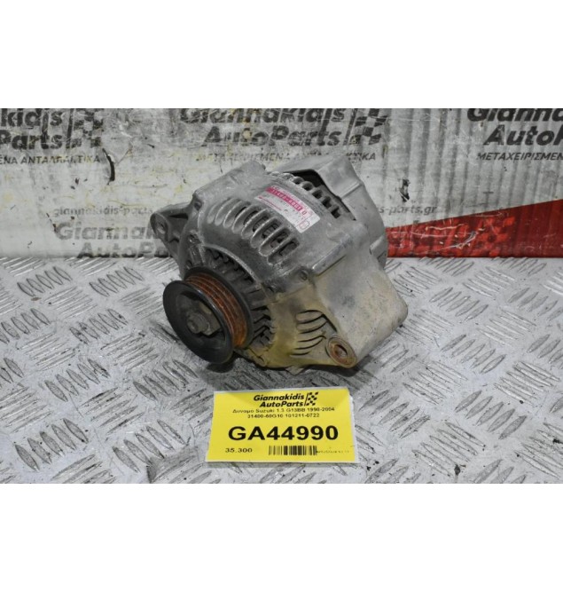 Δυναμό Suzuki Grand Vitara 1.3 G16B 1998-2004 31400-60G10 101211-0722