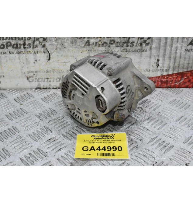 Δυναμό Suzuki Grand Vitara 1.3 G16B 1998-2004 31400-60G10 101211-0722