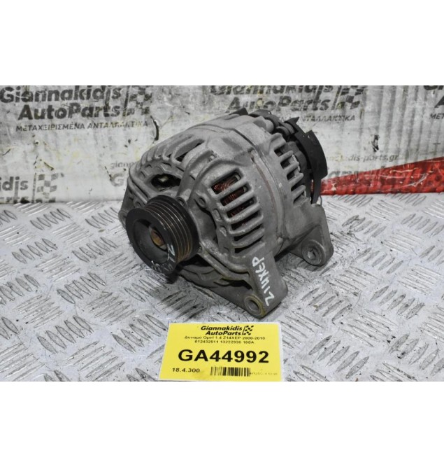 Δυναμό Opel Corsa Astra 1.4 Z14XEP 2000-2010 012432511 13222930 100A