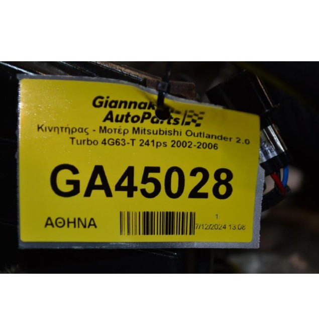 Κινητήρας - Μοτέρ Mitsubishi Outlander 2.0 Turbo 4G63-T 241ps 2002-2006