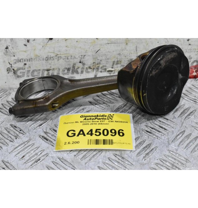 Πιστόνι Με Μπιέλα Bmw E87 - E90 N43B20A 2005-2010 (84mm)
