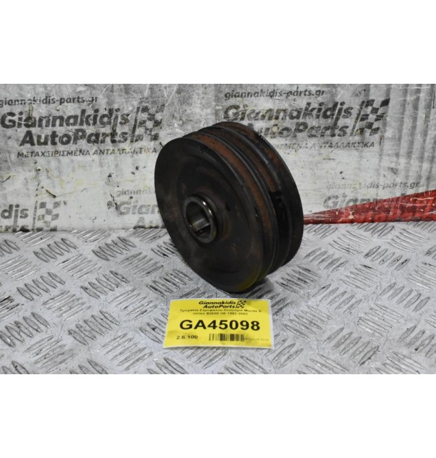 Τροχαλία Στροφάλου Κινητήρα Mazda B series B2600 G6 1992-2002