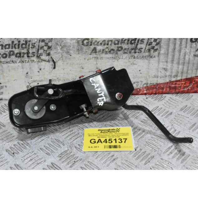 Πεντάλ Γκαζιού Ηλεκτρικό - Ποντεσιόμετρο Mitsubishi Canter/Fuso 2003-2012 DENSO MK386457 198300-8140