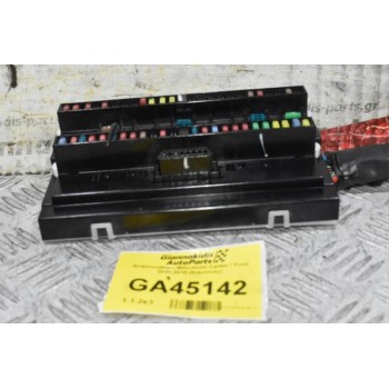 Ασφαλειοθήκη Mitsubishi Canter / Fuso 2005-2015 (Καμπίνας)