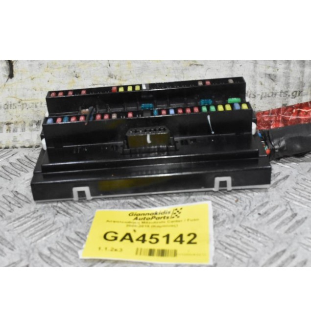 Ασφαλειοθήκη Mitsubishi Canter / Fuso 2005-2015 (Καμπίνας)