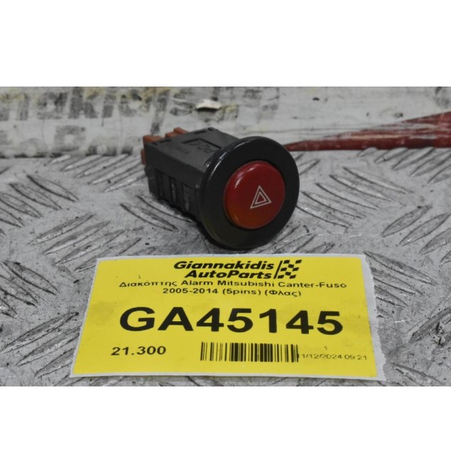 Διακόπτης Alarm Mitsubishi Canter-Fuso 2005-2014 (5pins) (Φλας)