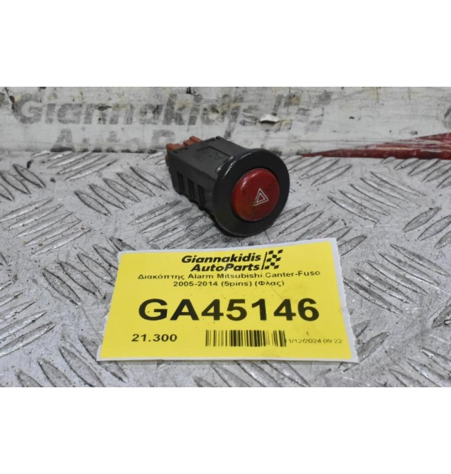Διακόπτης Alarm Mitsubishi Canter-Fuso 2005-2014 (5pins) (Φλας)
