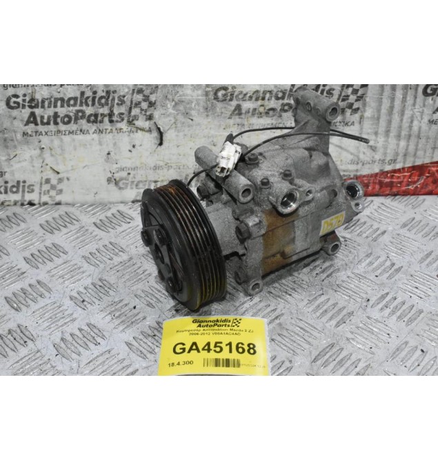 Κομπρεσέρ Aircondition Mazda 2 ZJ 2006-2012 V08A1AC4AD
