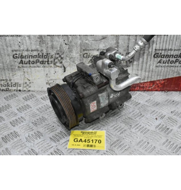 Κομπρεσέρ Aircondition Hyundai Tucson / Kia Sportage 2.0 CRDI 2000-2008 D4EA AJWCB-06