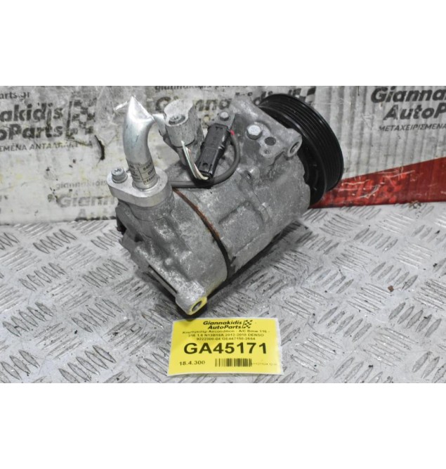 Κομπρεσέρ Aircondition - A/C Bmw 116 - 316 1.6 N13B16A 2012-2018 DENSO 9222308-04 GE447150-2664