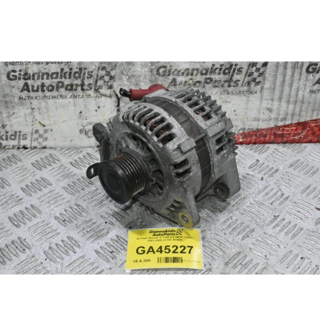 Δυναμό Nissan X-Trail 2.0 QR20 110AH 2001-2008 23100-AU400