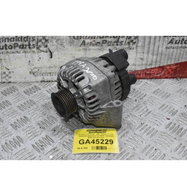 Δυναμό Fiat Punto - 500 - Doblo 1.3 JTD 199A2000 2006-2012 51784847 2543484A B868 75A (Fiorino)