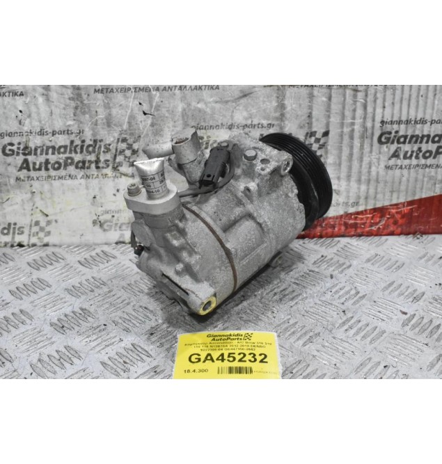 Κομπρεσέρ Aircondition - A/C Bmw 316 318 - 118 116 N13B16A 2012-2018 DENSO 9222308-04 GE447150-2662