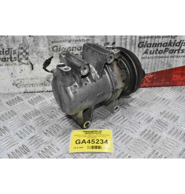 Κομπρεσέρ Aircondition - A/C Κλιματισμός Isuzu D-Max CALSONIC 4JK1 4JJ1 8981028241