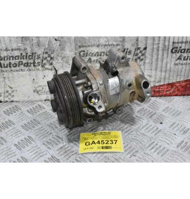 Κομπρεσέρ Aircondition Mitsubishi L200 2.4 4N15 / Fiat Fullback 2015-2020 CALSONIC 7813A673 92600D250C