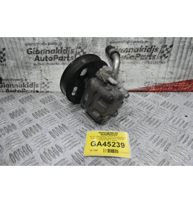 Αντλία Υδραυλικού Τιμονιού Suzuki Grand Vitara 1.9 F9Q B266 2005-2015 73203221 49100-67J00 (Γνήσια)